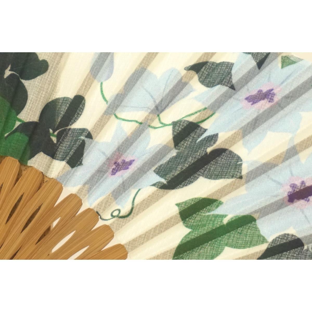 【新品】扇子セット