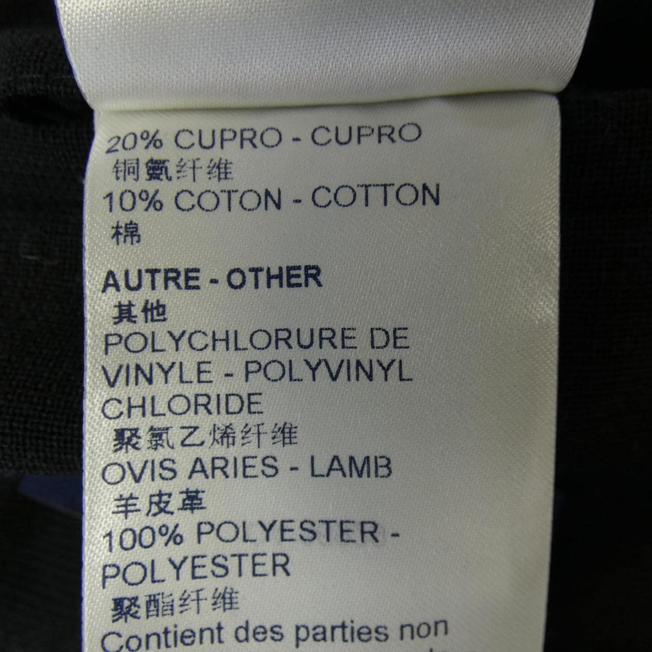 ルイヴィトン LOUIS VUITTON FKVE75DT5 ジャケット