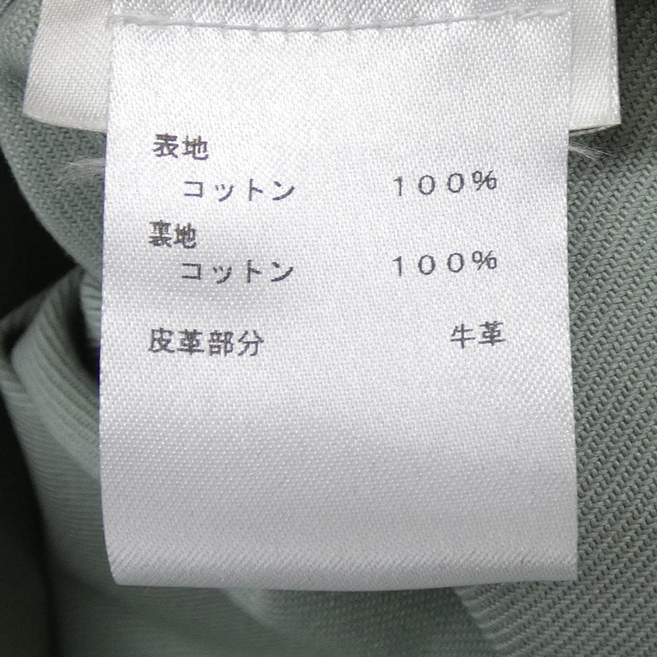 LOUIS VUITTON HGB69WJLW 上衣