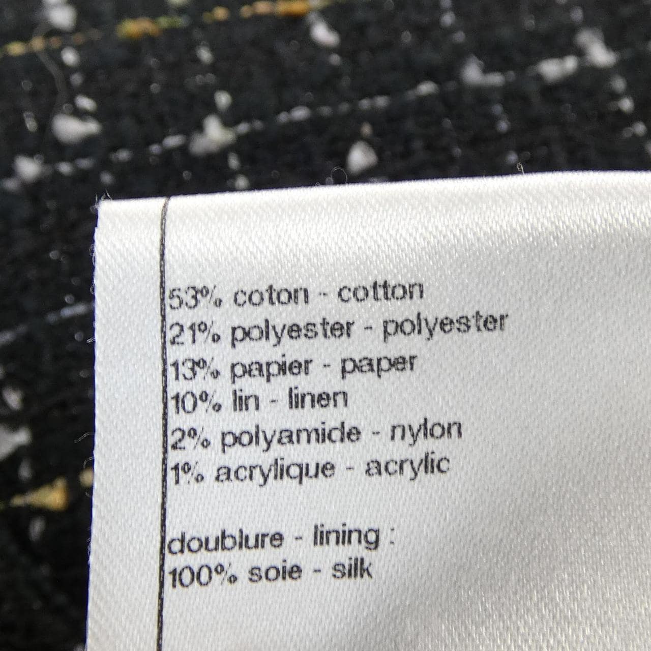 シャネル CHANEL P45580V33749 ノーカラージャケット