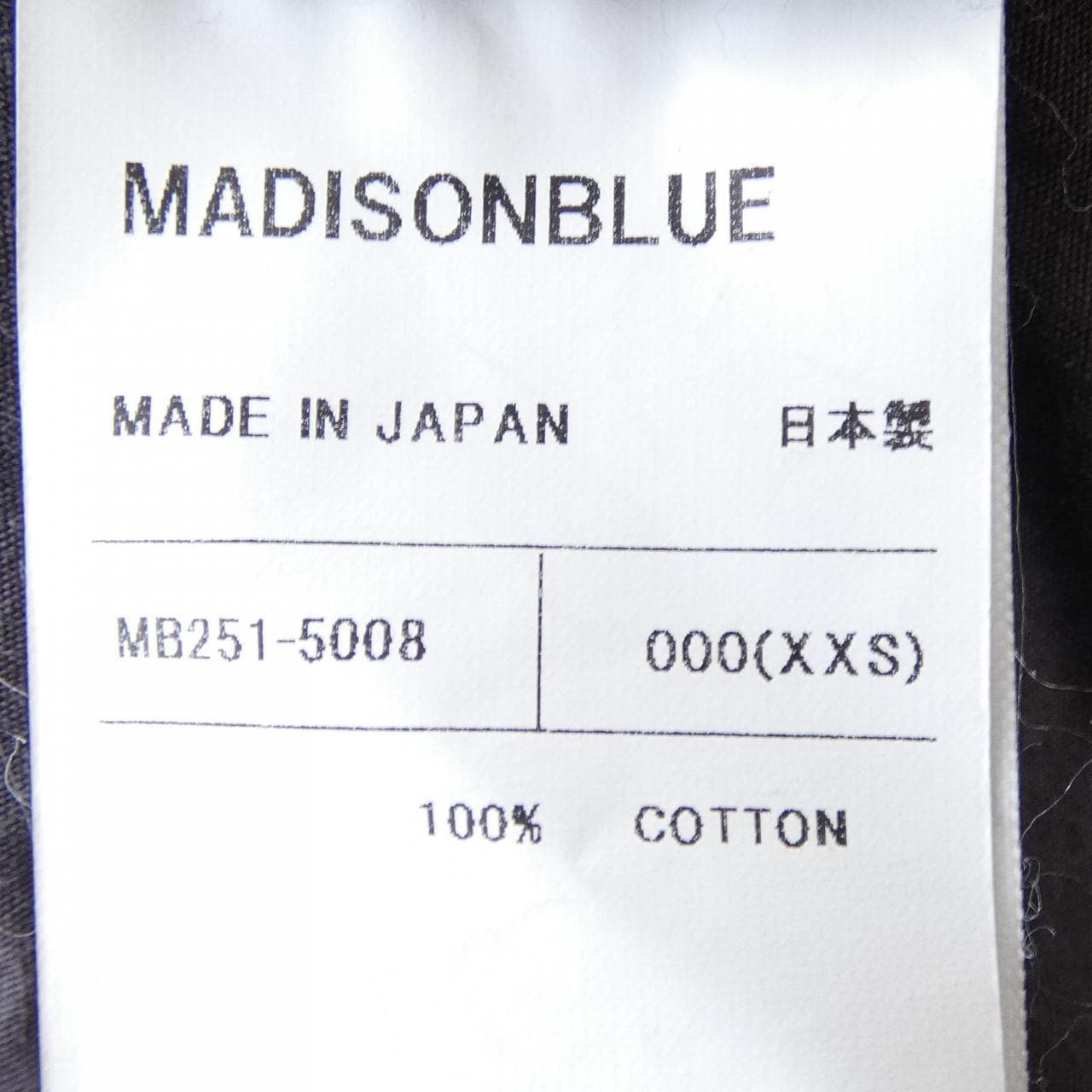 マディソンブルー MADISON BLUE MB251-5008 シャツ