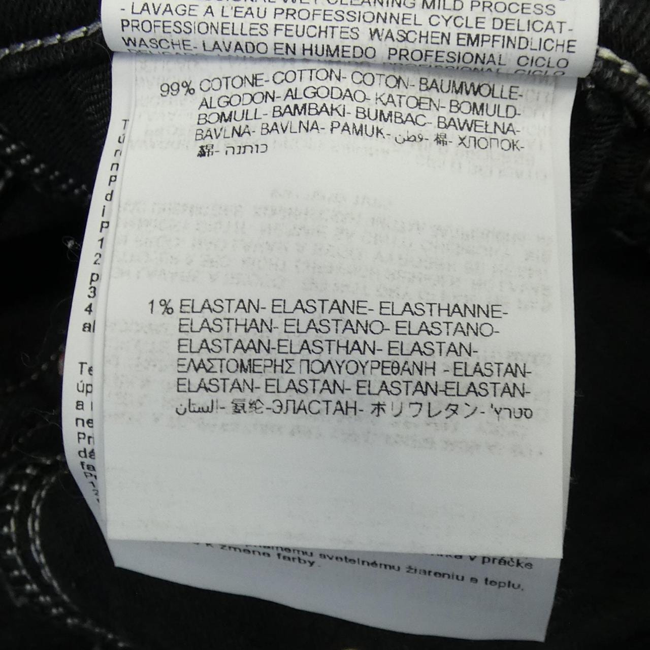 リプレイ REPLAY ジーンズ