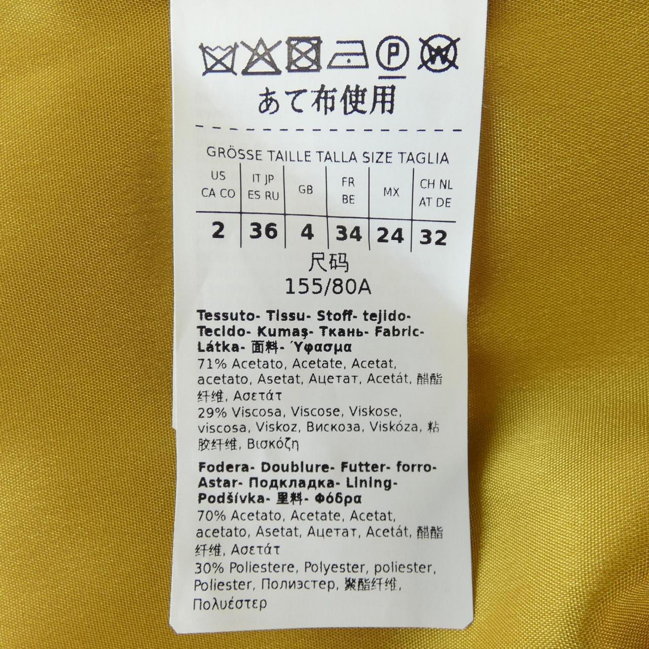 マックスマーラステュディオ Max Mara STUDIO ジャケット