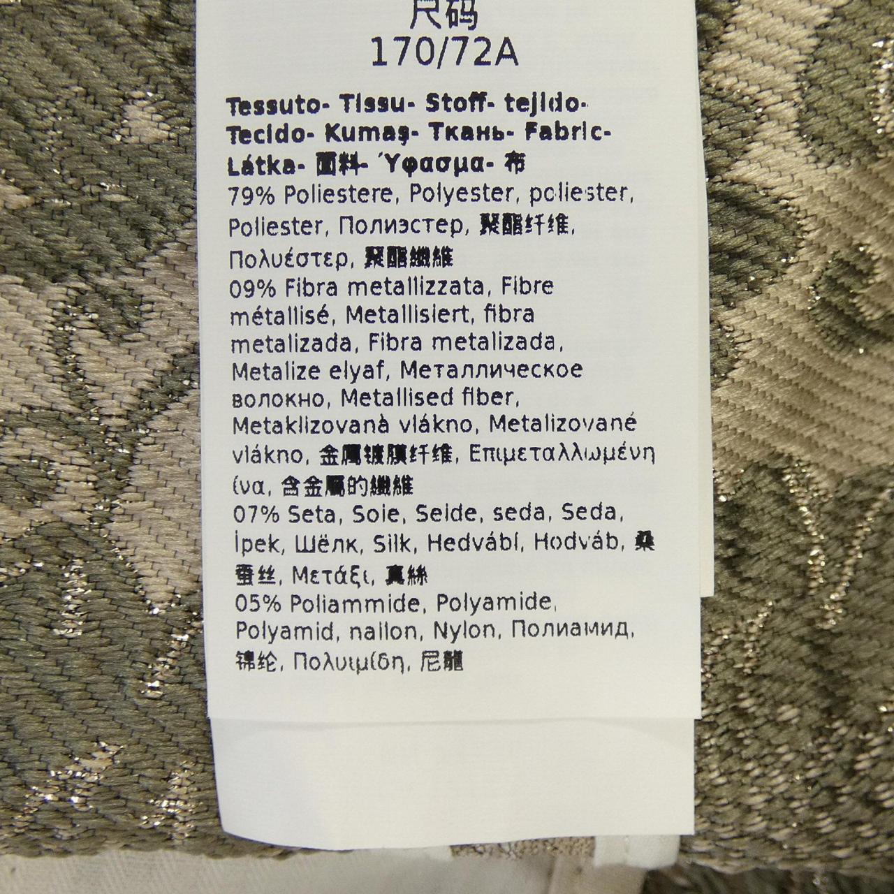 エスマックスマーラ 'S Max Mara 24291360416 パンツ