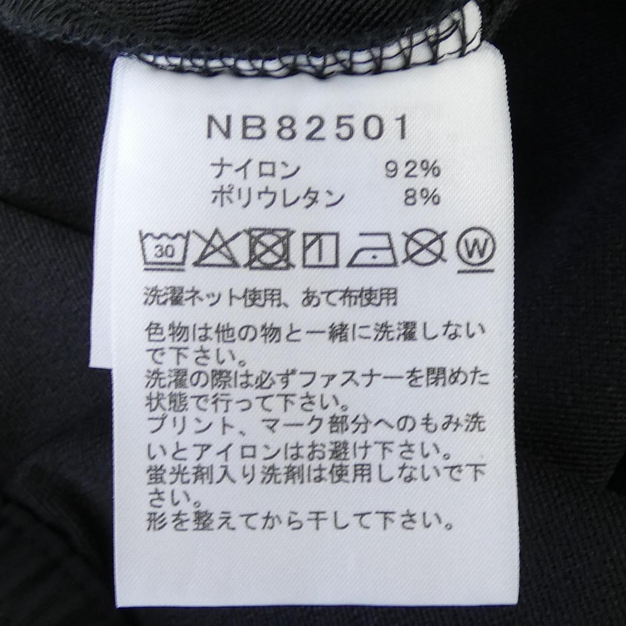 ザノースフェイス THE NORTH FACE NB82501 パンツ