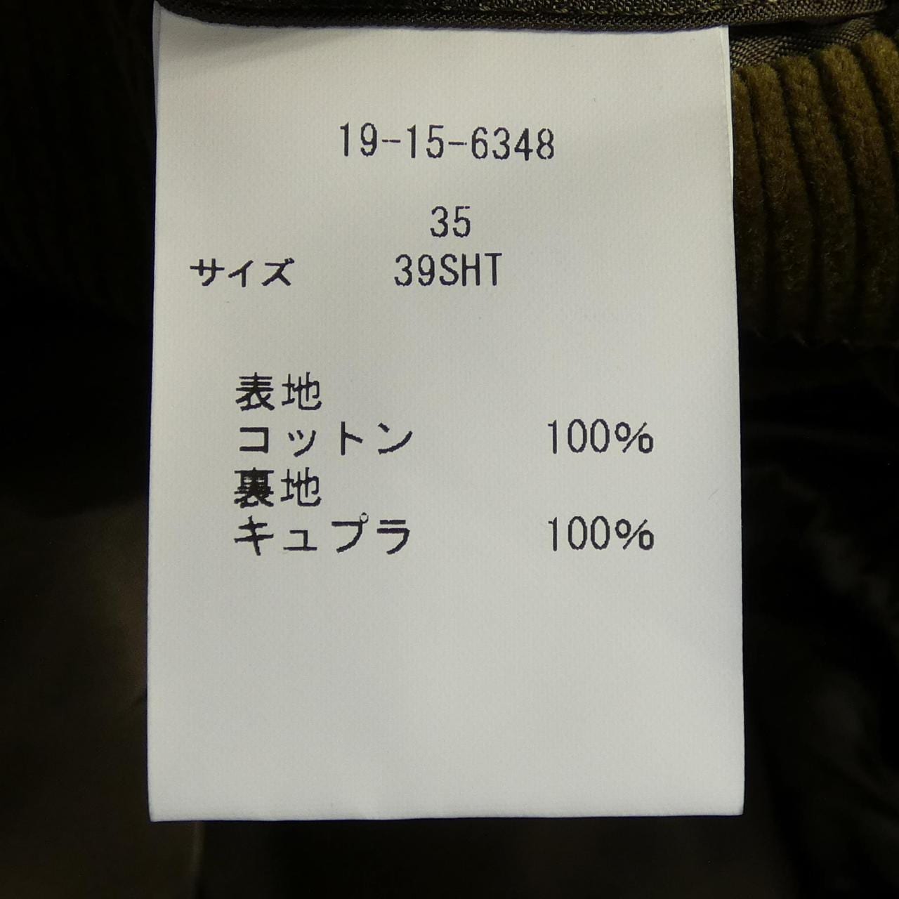 ブルックスブラザーズ BROOKS BROTHERS ジャケット