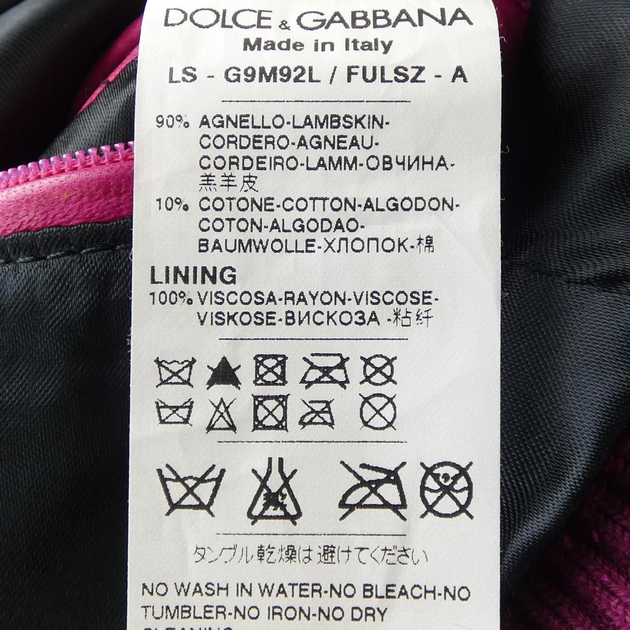ドルチェアンドガッバーナ DOLCE&GABBANA ライダースジャケット