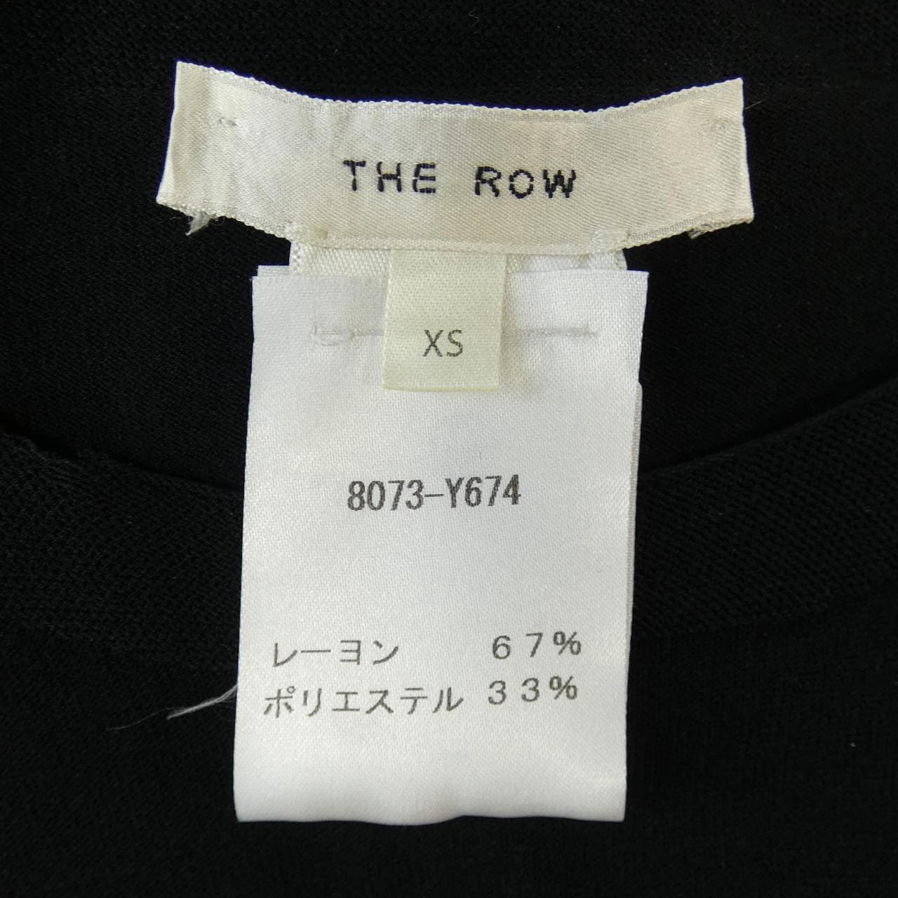 ザロウ THE ROW ワンピース