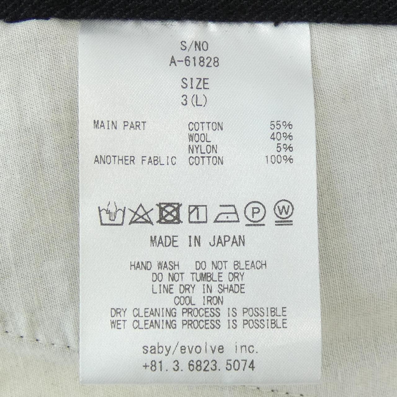 SABY パンツ