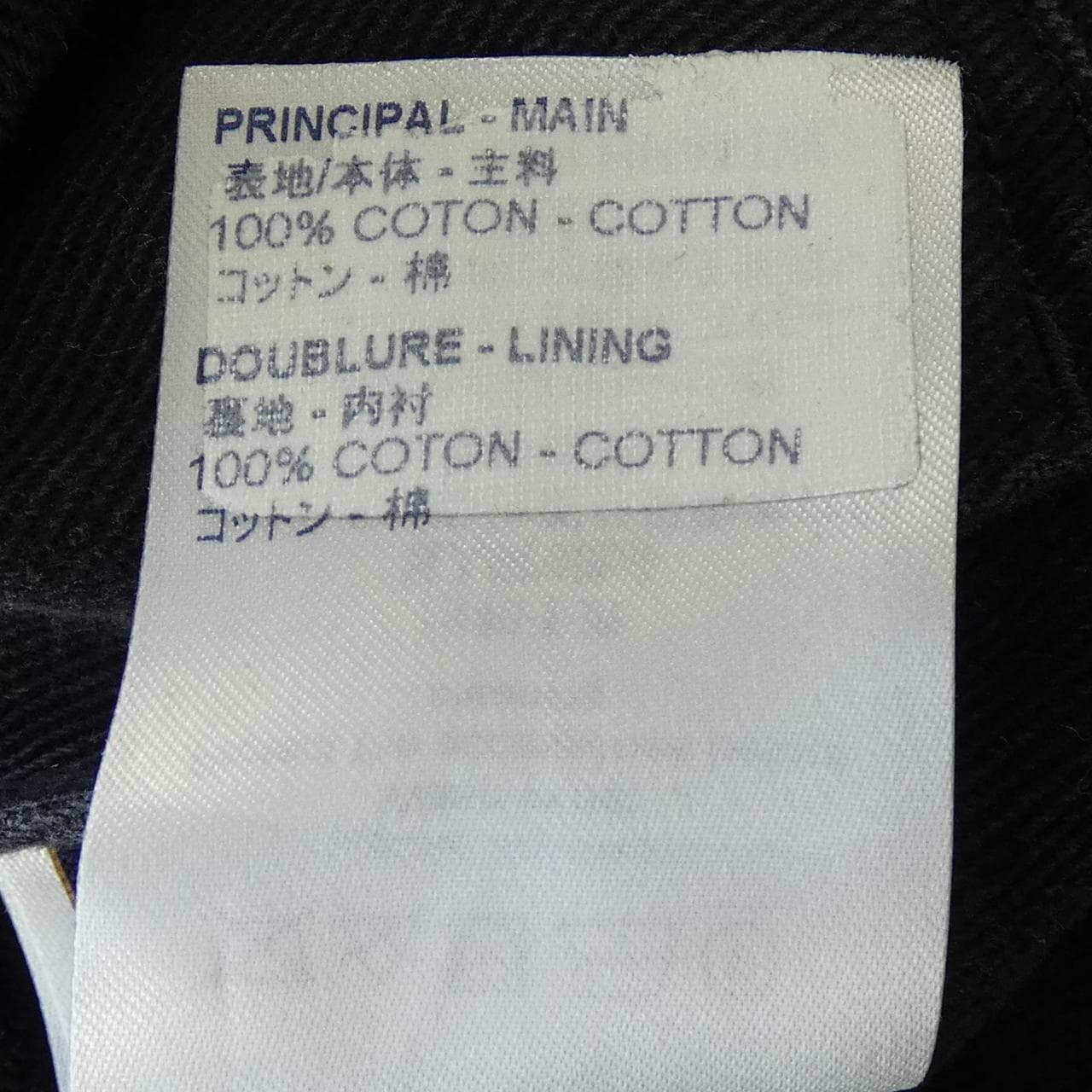 ルイヴィトン LOUIS VUITTON ジップスローデニムフーディウィズサッシュアンドパッチ HHA61WRDH ブルゾン