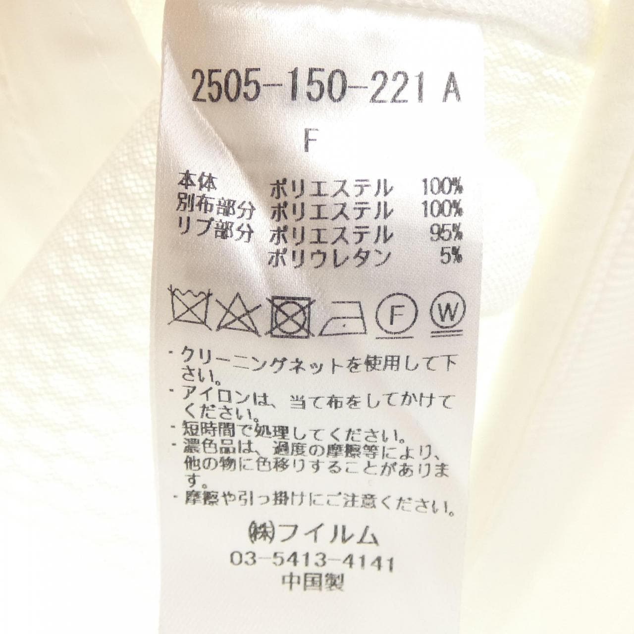 ダブルスタンダード DOUBLE STANDARD 2505-150-221 ブルゾン