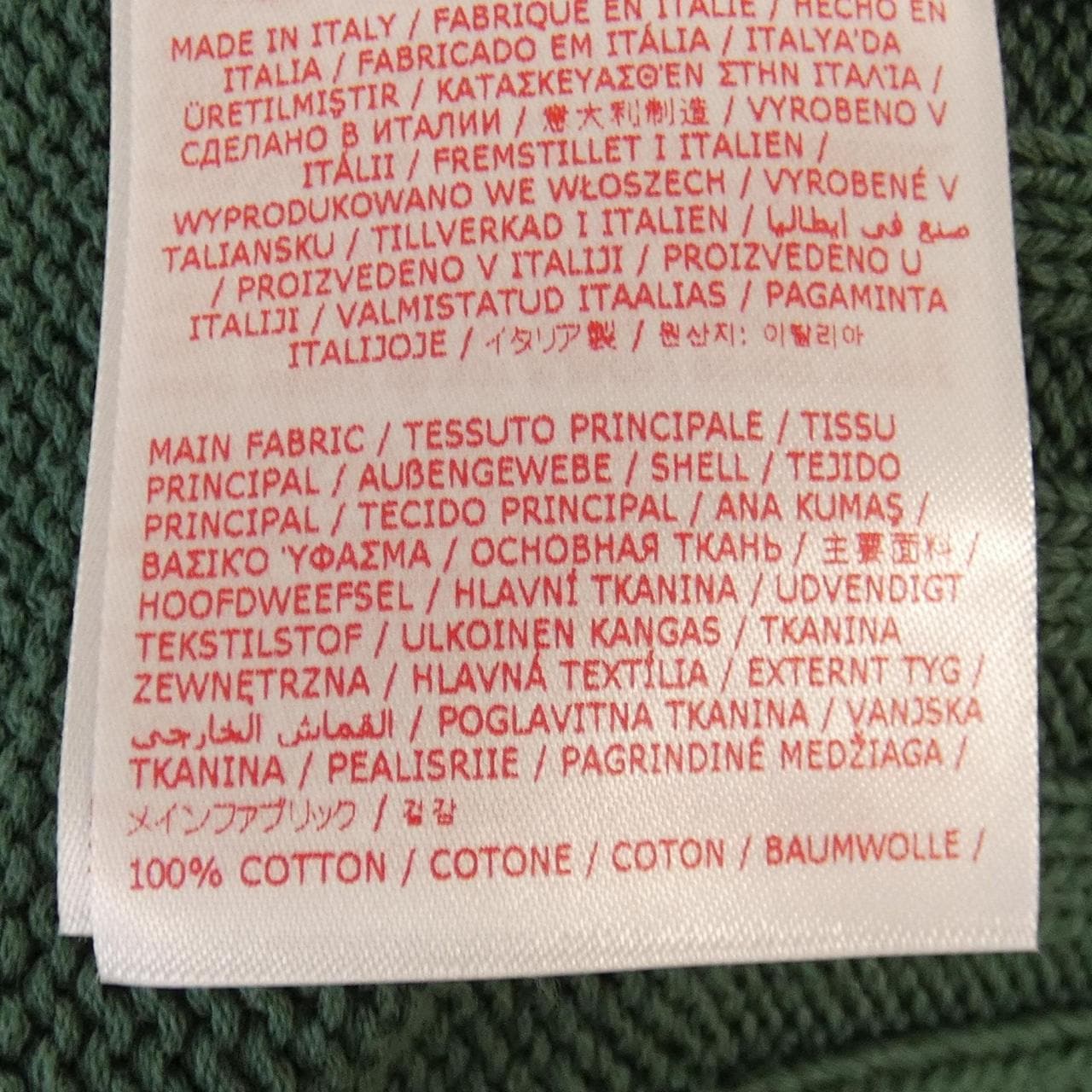 マルニ MARNI カーディガン