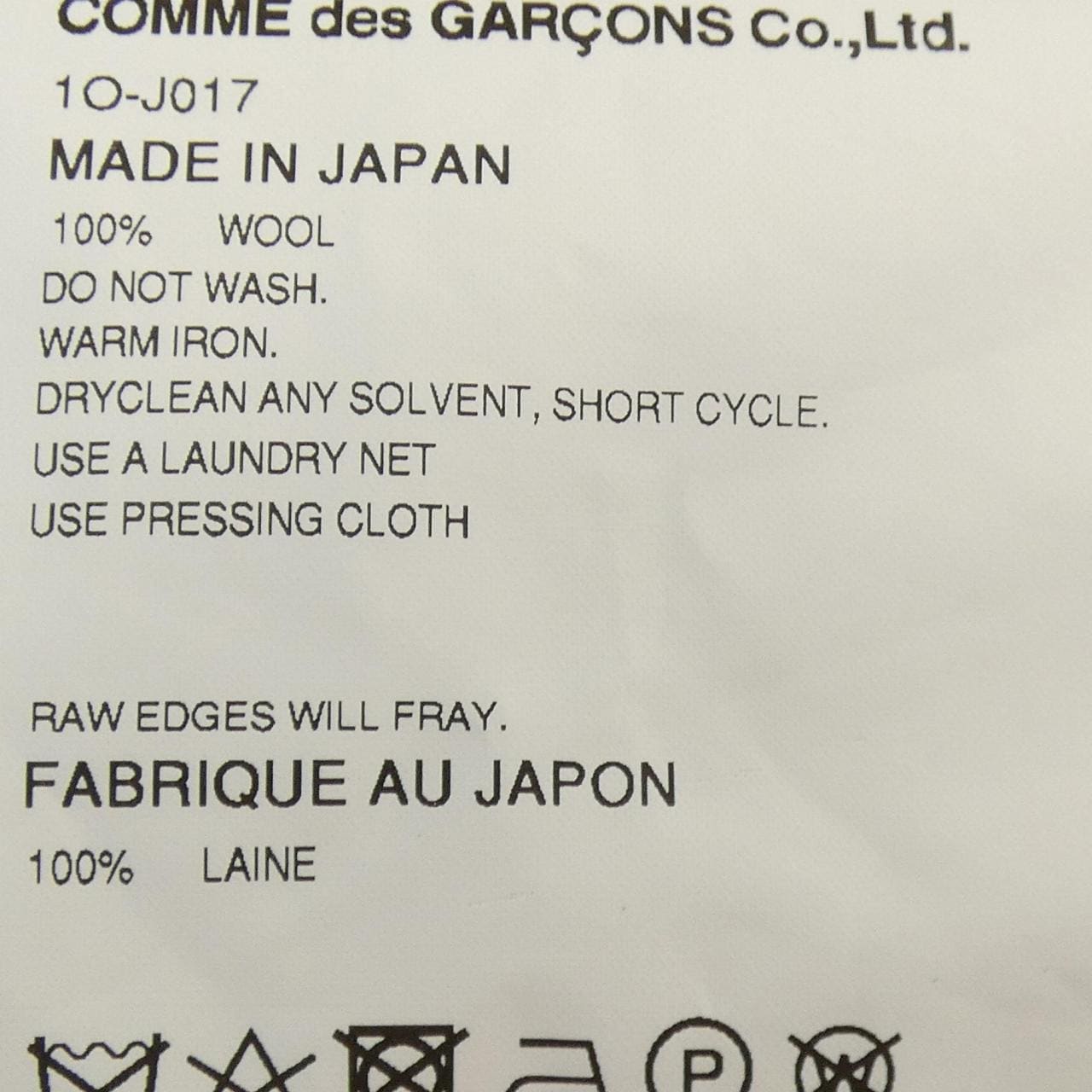 ブラックコムデギャルソン BLACK COMME des GARCONS 1O-J017 ジャケット