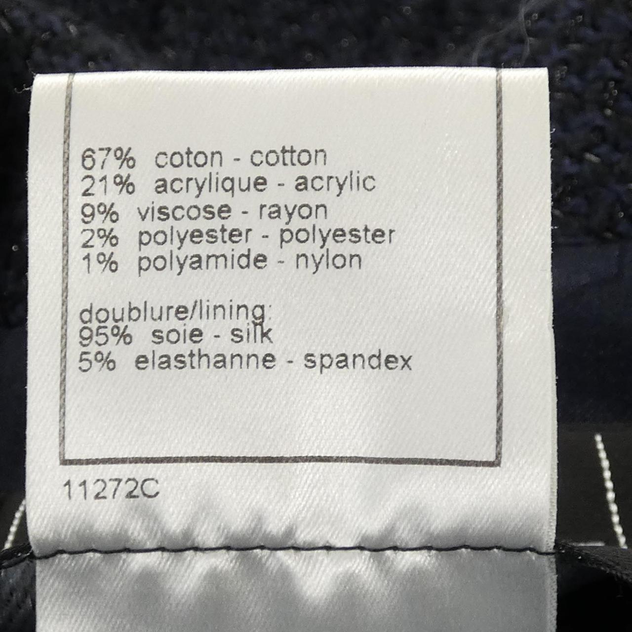 【ヴィンテージ】シャネル CHANEL P17140V09801 01P ジャケット