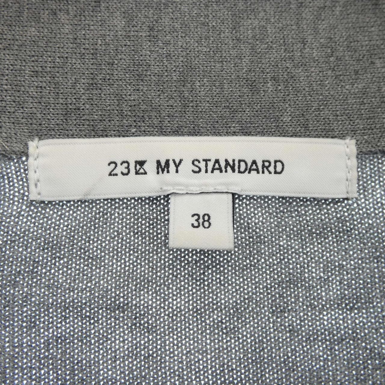 ニジュウサンク 23区 カーディガン