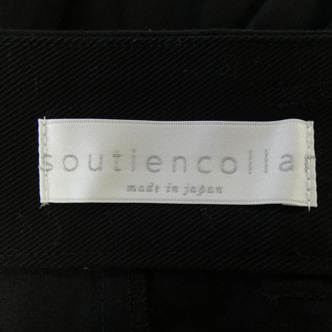 SOUTIENCOLLAR パンツ