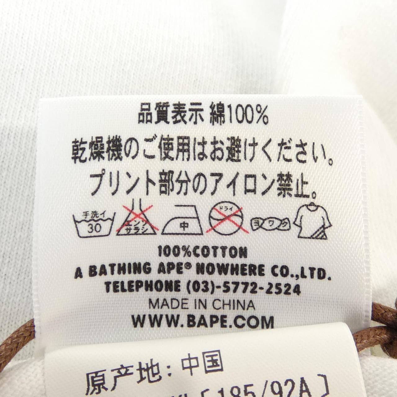 アベイシングエイプ A BATHING APE Tシャツ