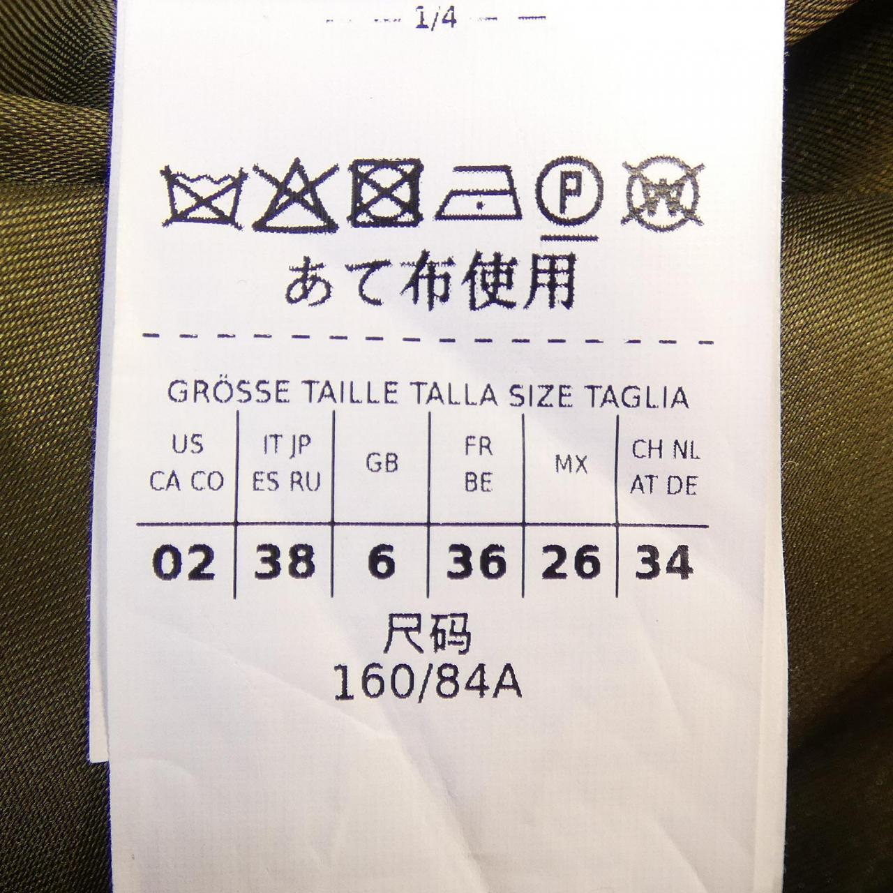 マックスアンドコー Max & Co 25180410252 ジャケット