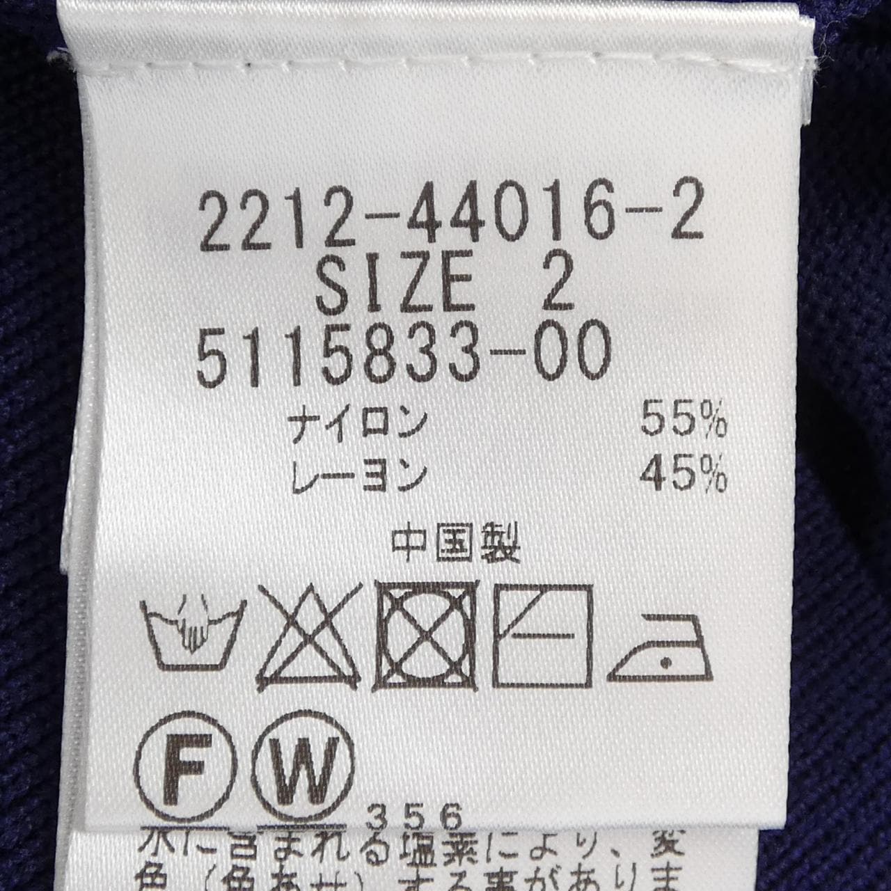 クィーンズコート QUEENS COURT カーディガン