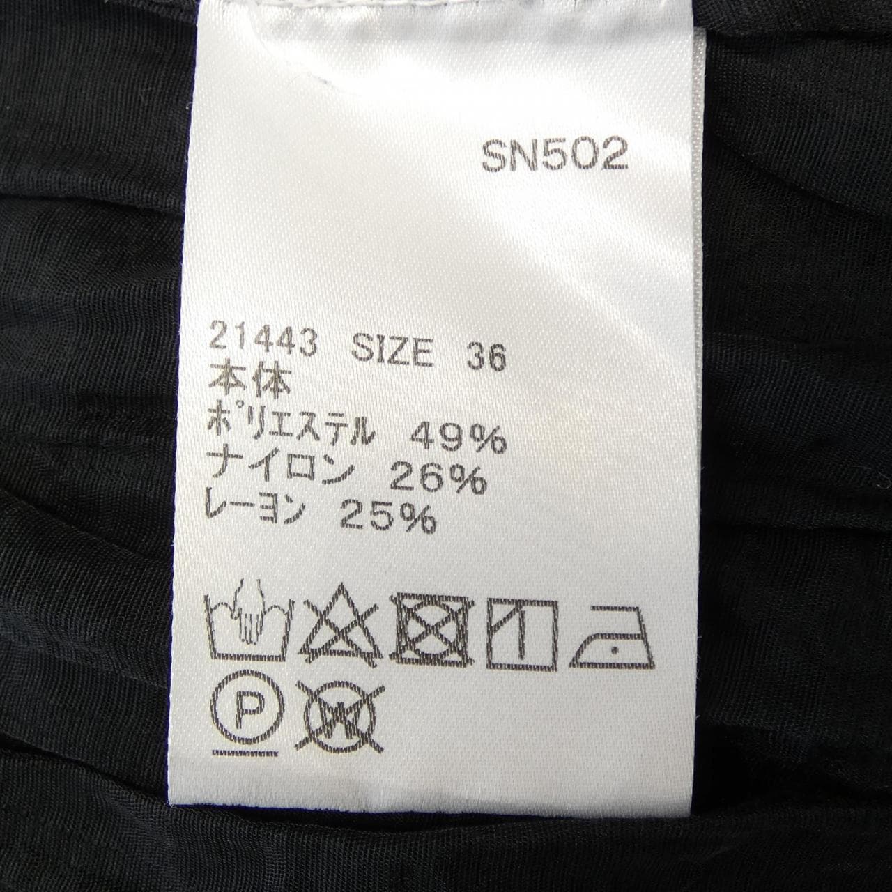 バウムウンドヘルガーデン Baum und Pferdgarten SN502 ワンピース