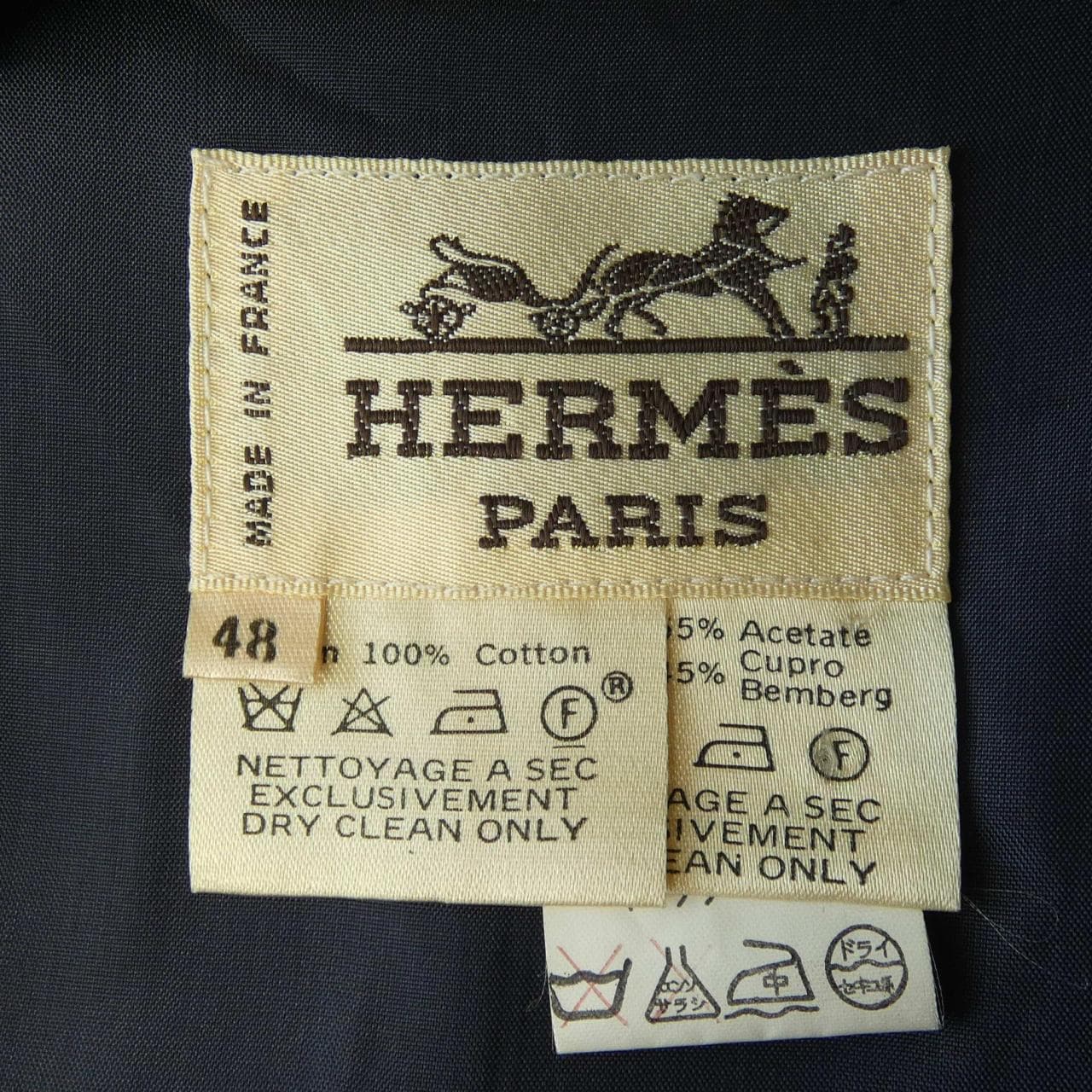 【ヴィンテージ】エルメス HERMES LE TAROT ベスト