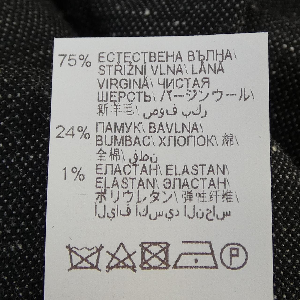 ブルネロクチネリ BRUNELLO CUCINELLI モニーレ M0F39P1921 パンツ