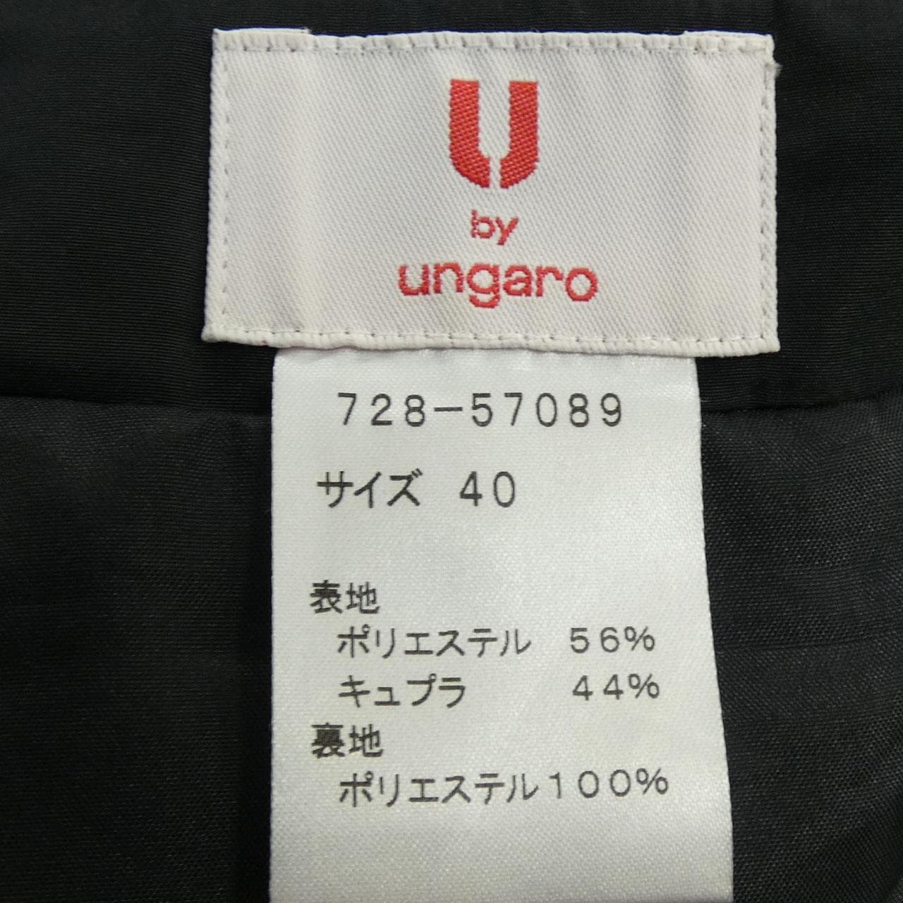 U BY UNGARO スカート