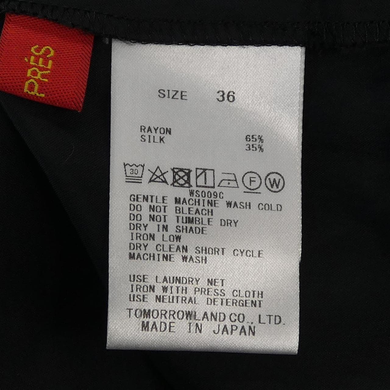 デプレ DES PRES トップス