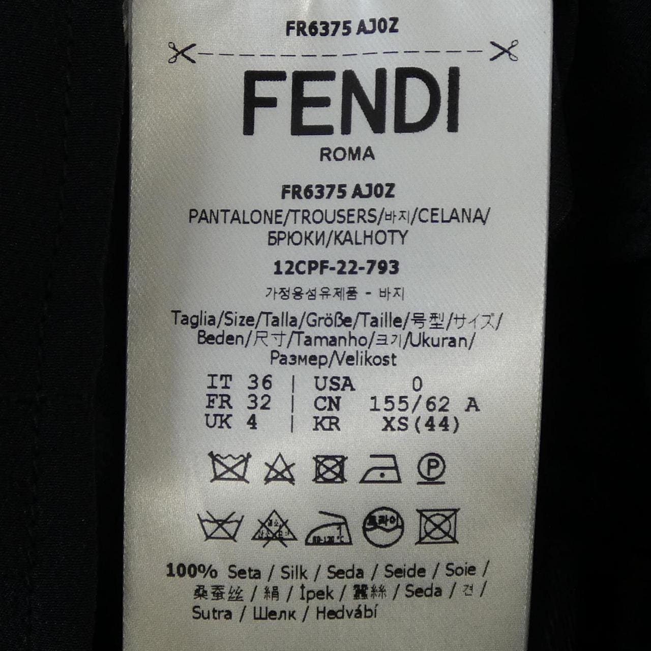 フェンディ FENDI FR6375 AJ0Z パンツ