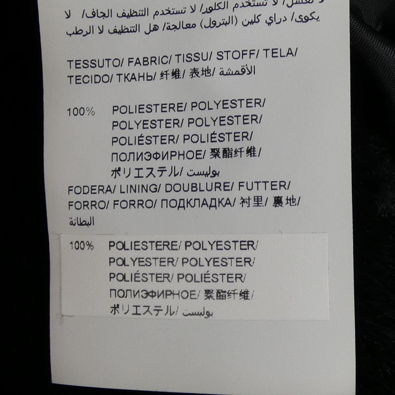 タトラス TATRAS LTAT22A4907-L ジャケット