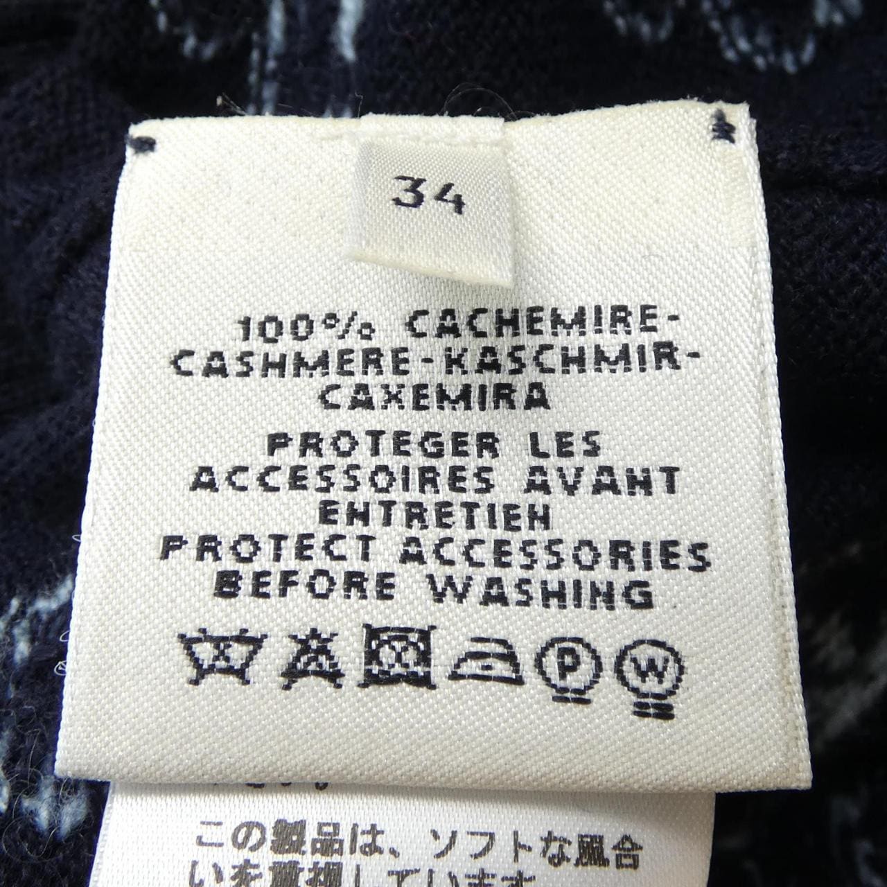 HERMES愛馬仕開衫