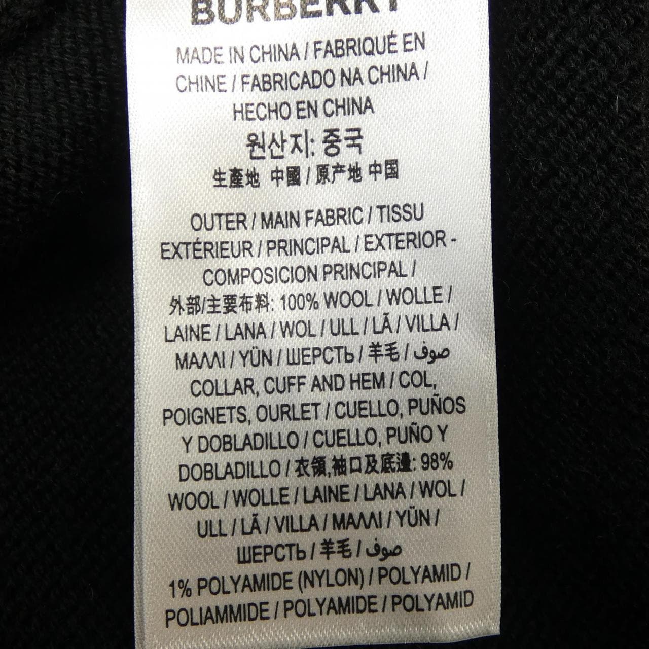 バーバリー BURBERRY 8037228 ニット
