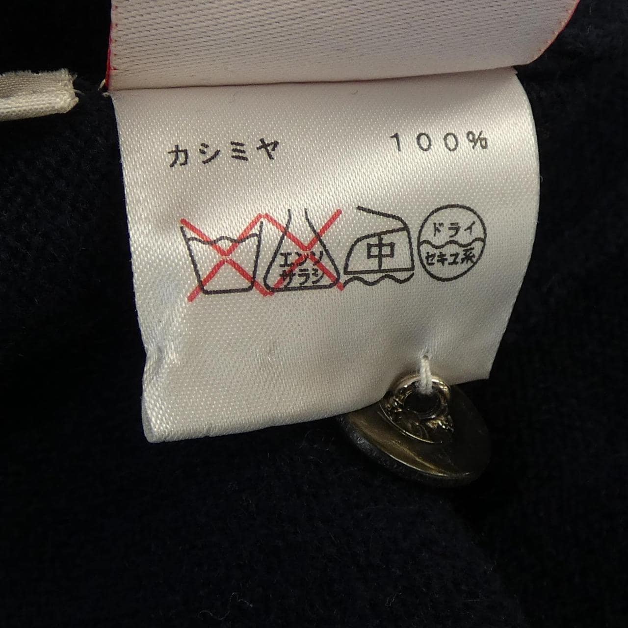 ルシアン ペラフィネ lucien pellat-finet カーディガン