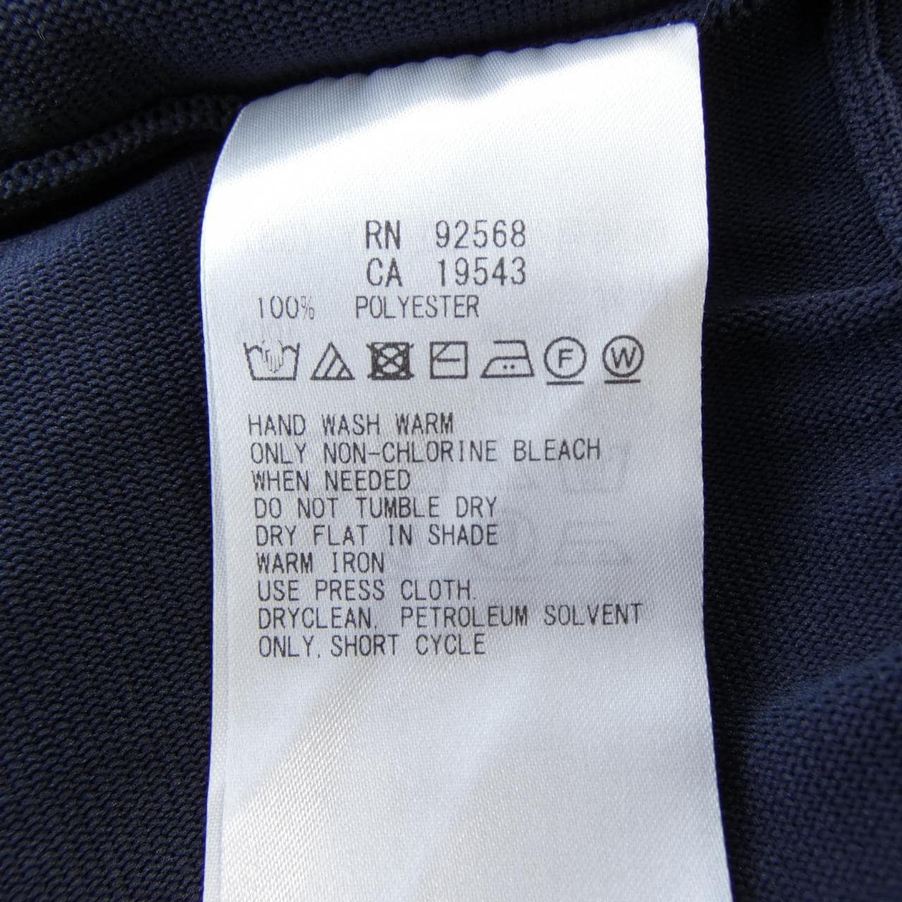 アール R ワンピース