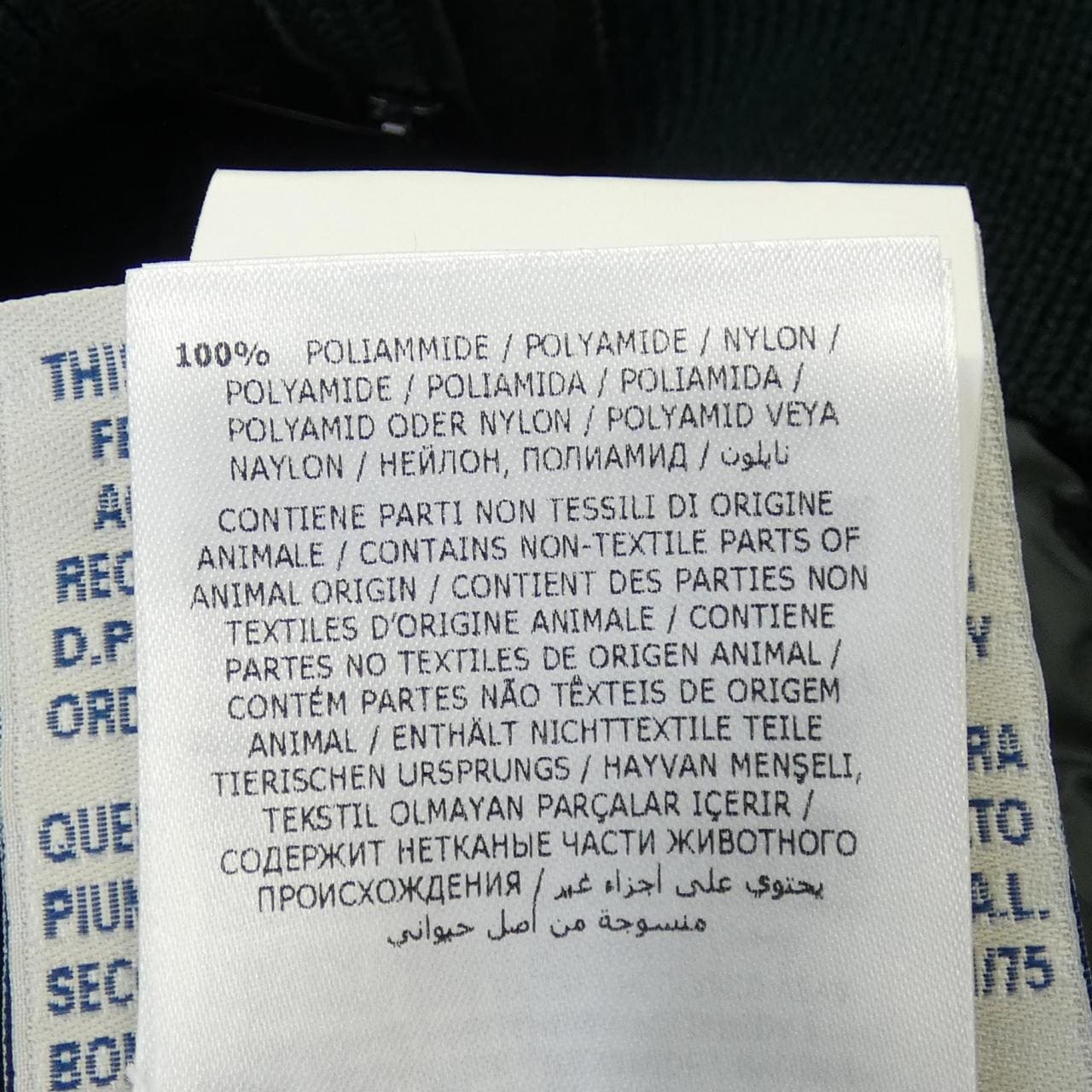 モンクレール MONCLER 20939474800 ダウンジャケット