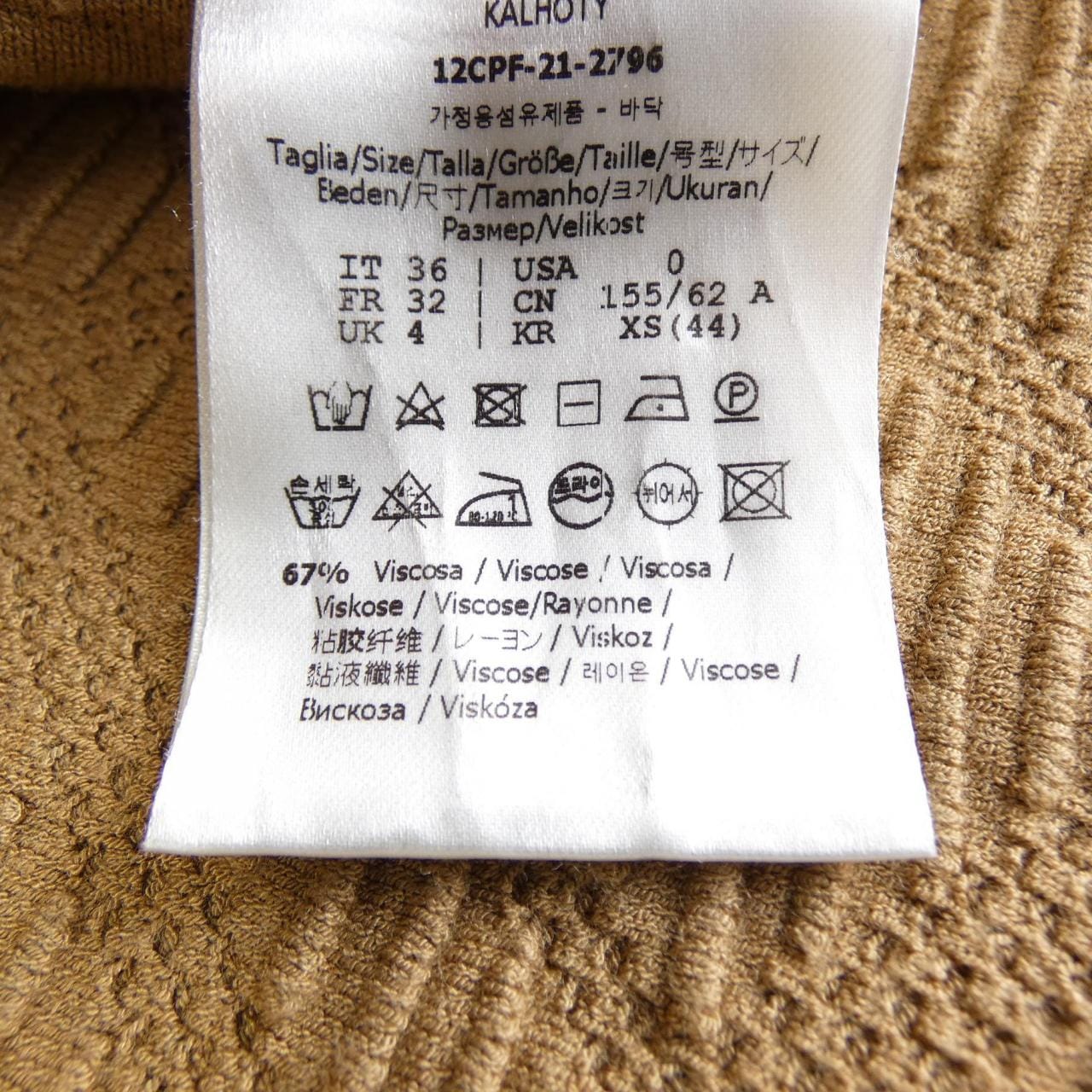 FENDI FZQ650 AGIR 半身裙