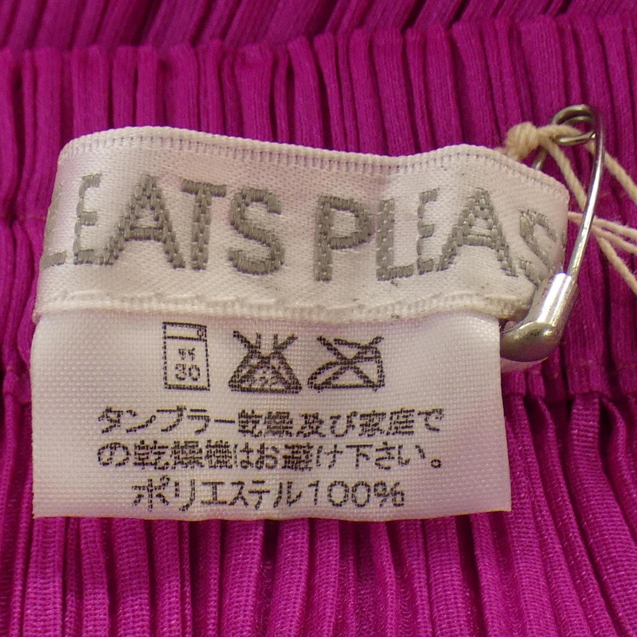 プリーツプリーズ PLEATS PLEASE PP63-JG201 スカート