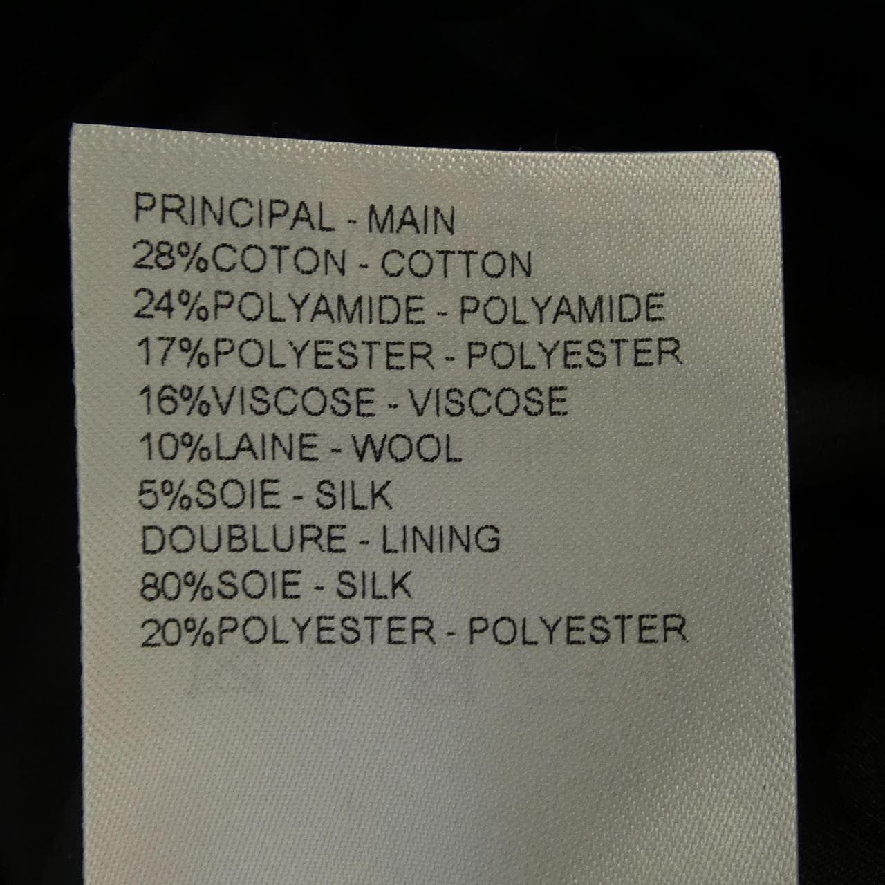 ルイヴィトン LOUIS VUITTON FSJU11UIQ スカート