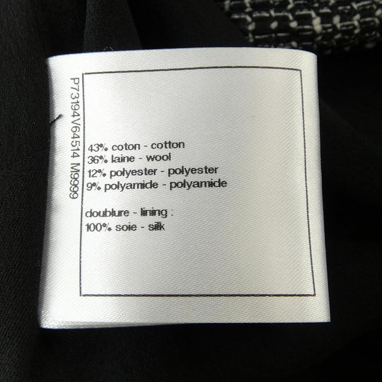 シャネル CHANEL P73194V64514 ノーカラージャケット