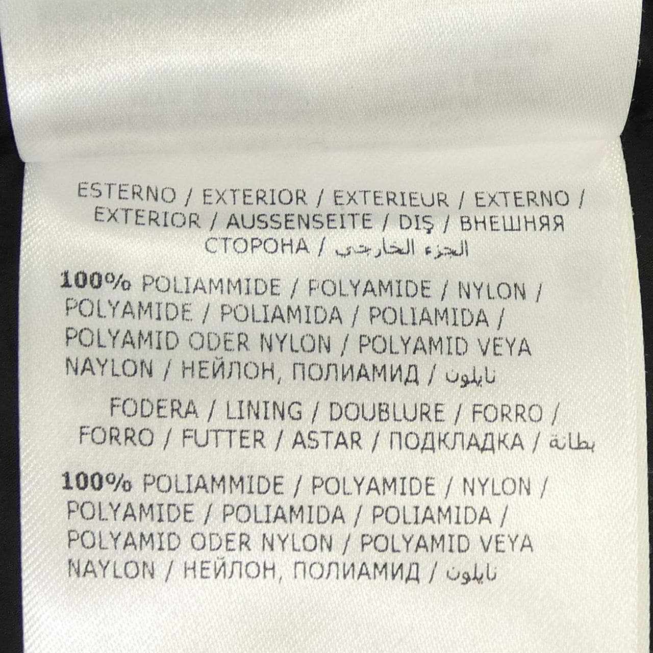 モンクレール MONCLER FRAGMENT / KAPLAN ブルゾン