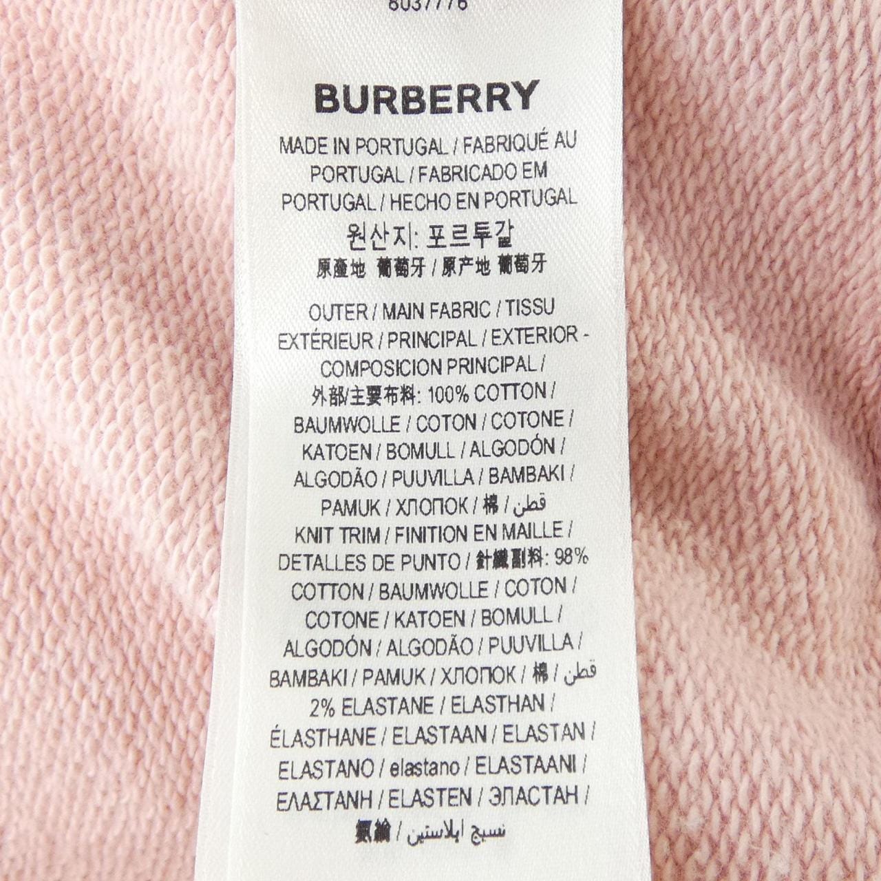 バーバリー BURBERRY 8037776 パーカー