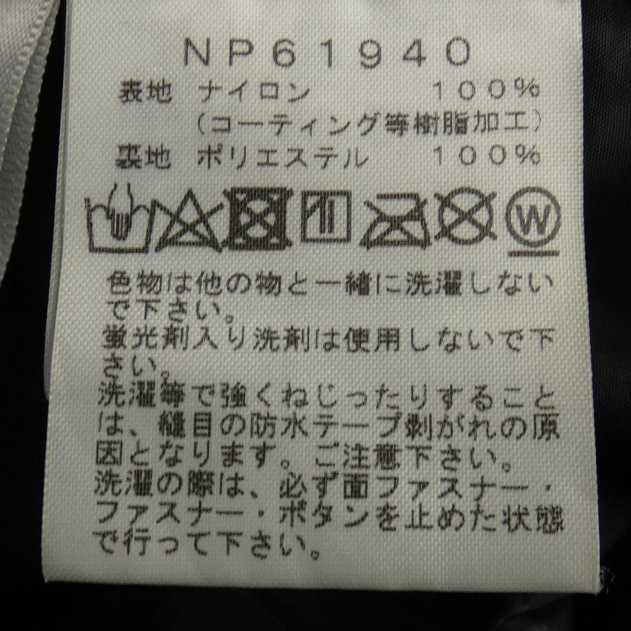 ザノースフェイス THE NORTH FACE ブルゾン