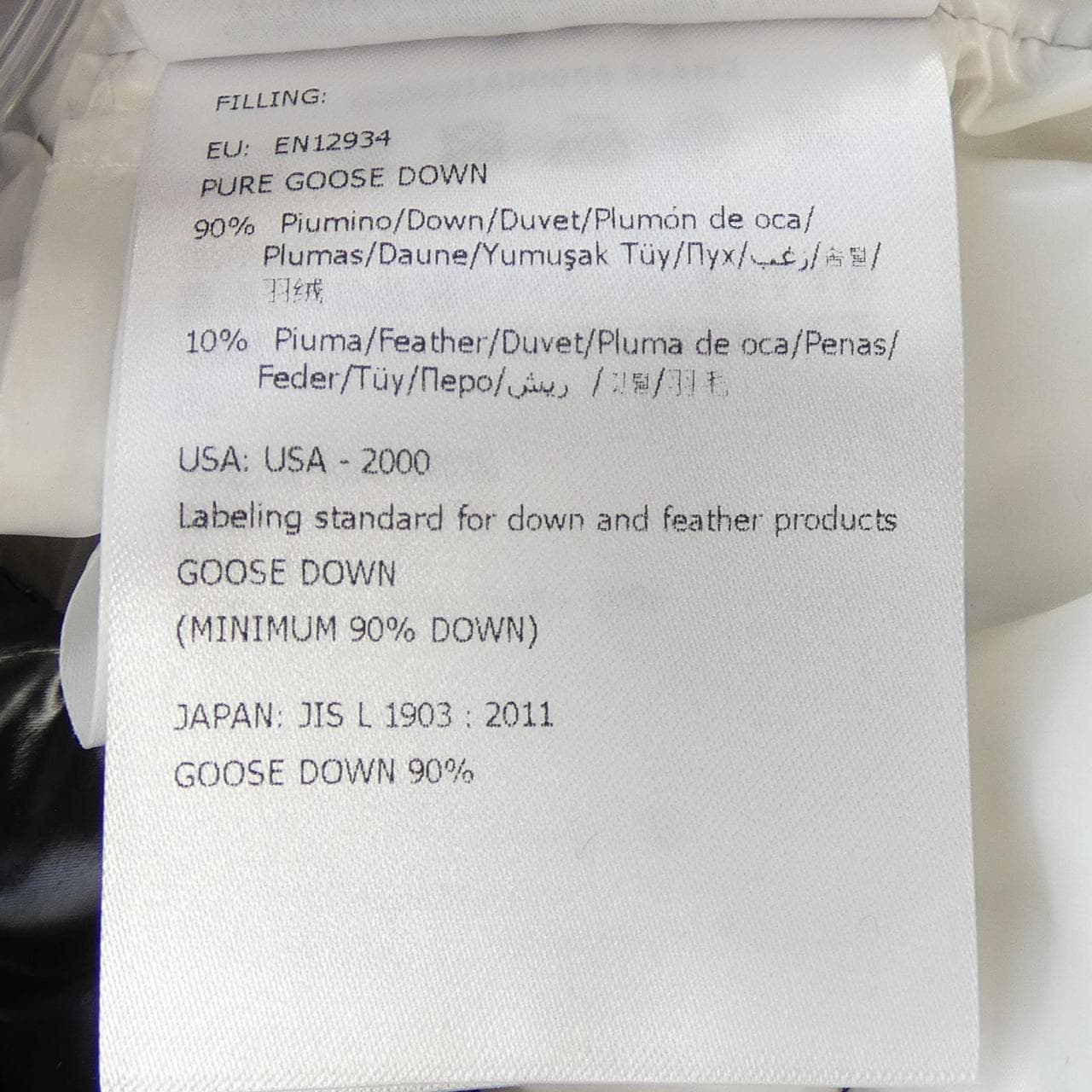 モンクレール MONCLER CELEPINE ダウンジャケット