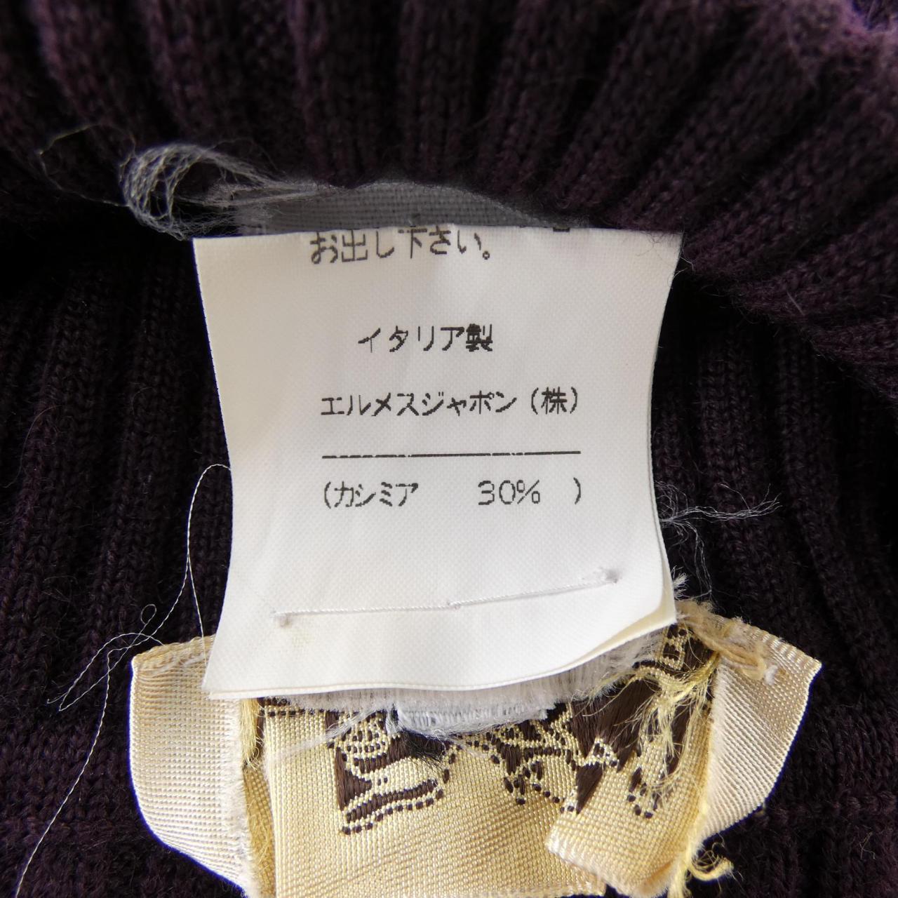 【ヴィンテージ】エルメス HERMES ニット