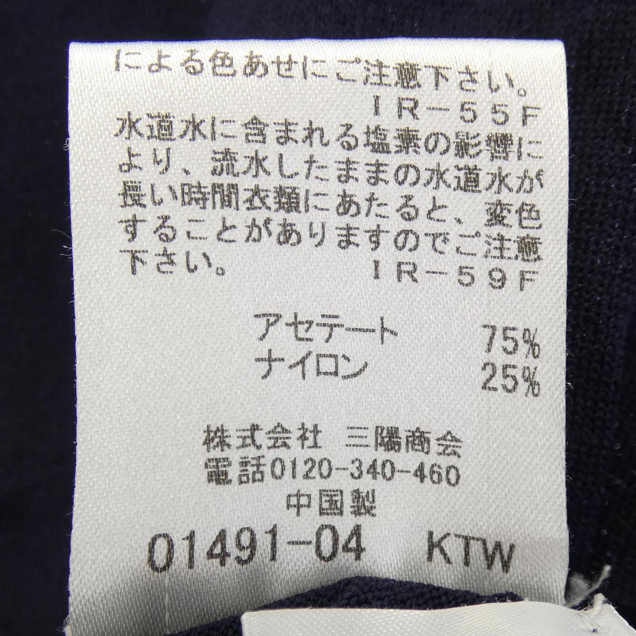 ブルーレーベルクレストブリッジ BLUE LABEL CRESTBRIDGE カーディガン