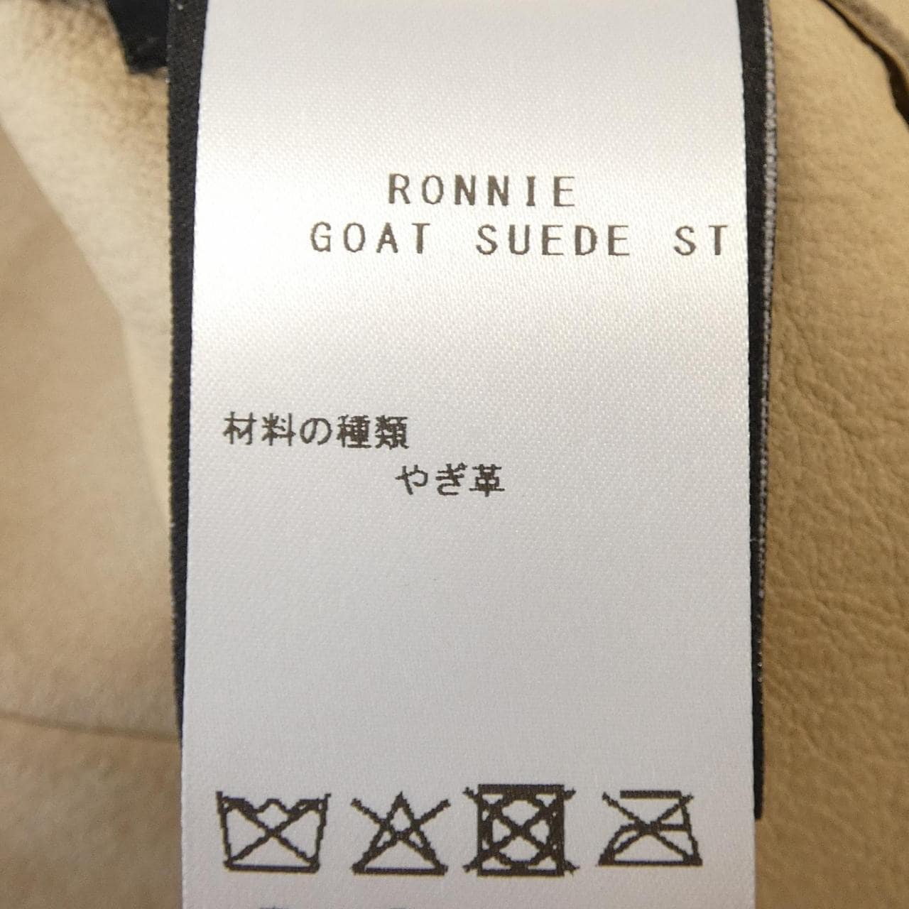 アルマ ARMA RONNIE シャツ