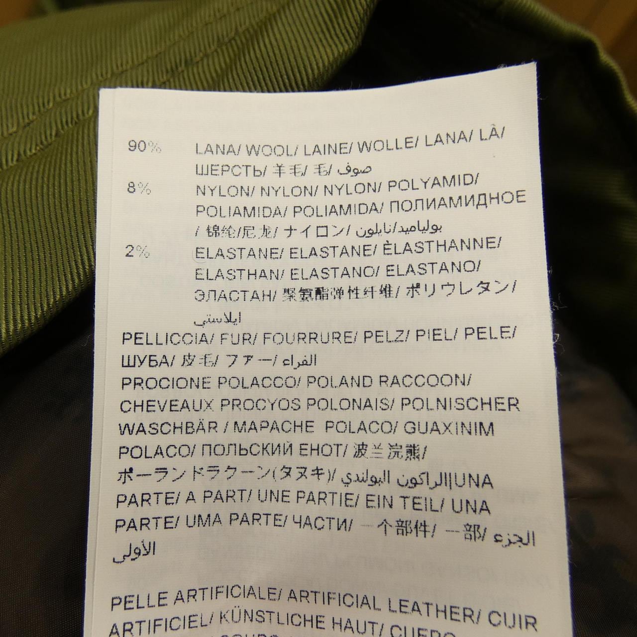 タトラス TATRAS MTA17A4319 ダウンジャケット