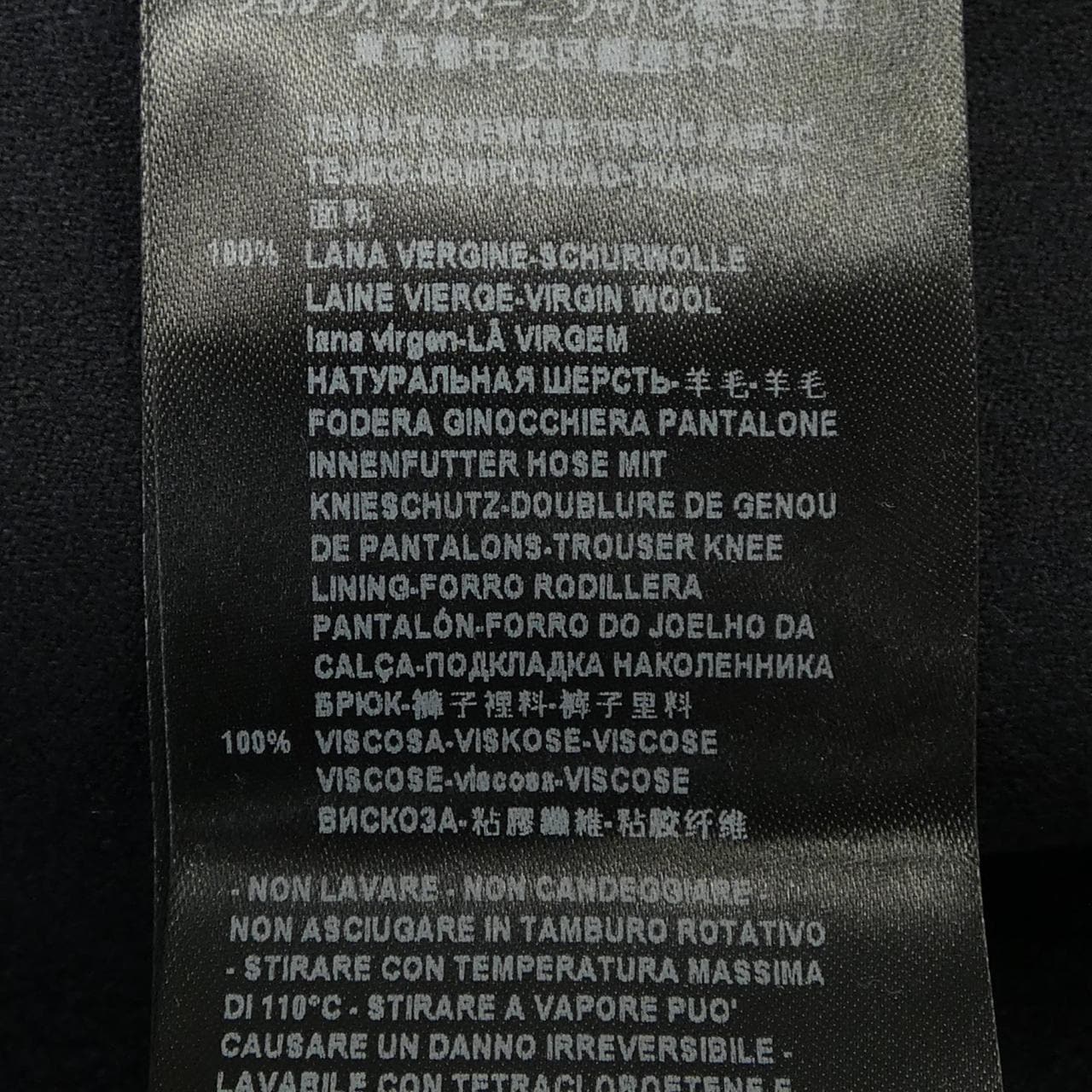 ジョルジオ アルマーニ GIORGIO ARMANI UDP087 UD892 パンツ