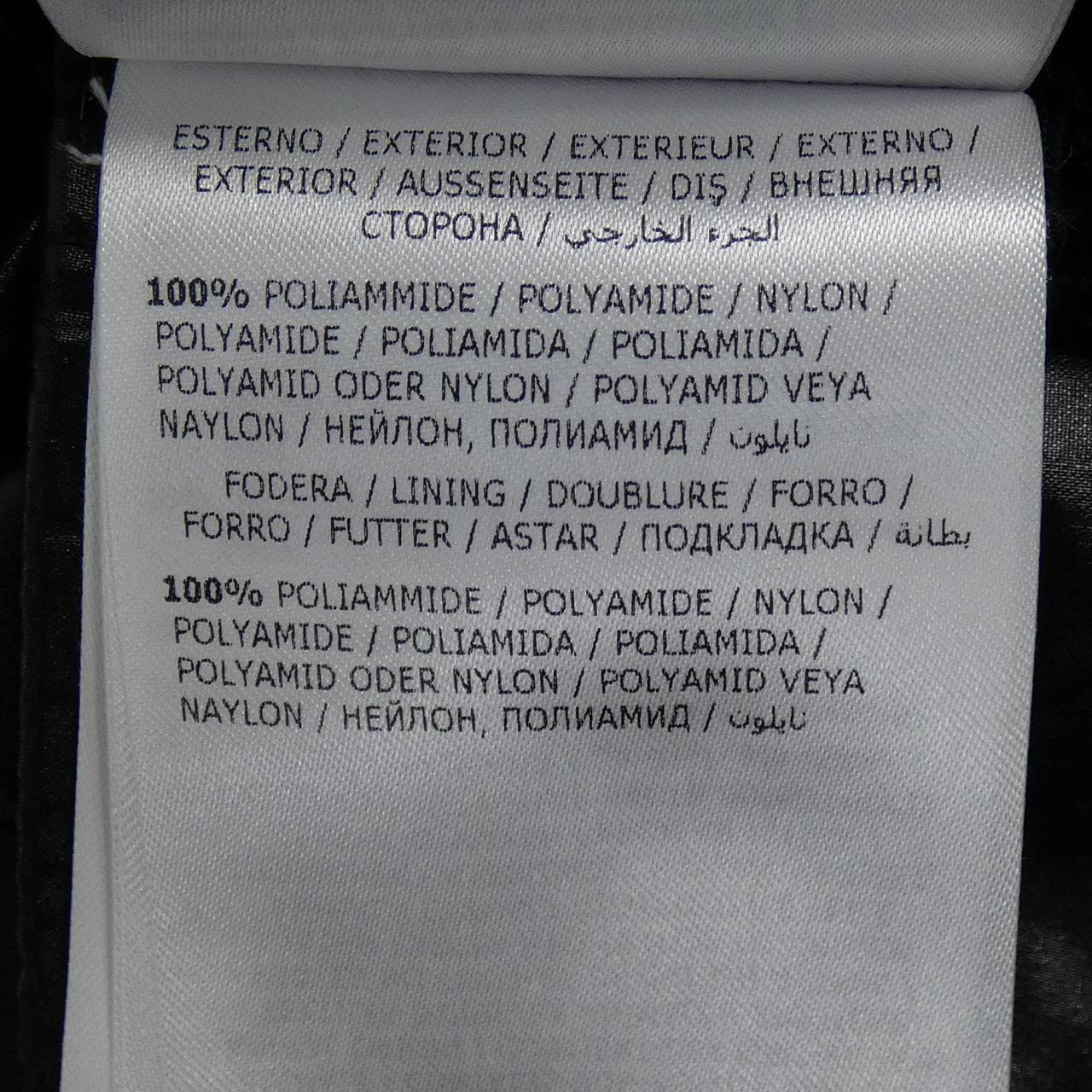 モンクレール MONCLER RIBAFUR ダウンコート