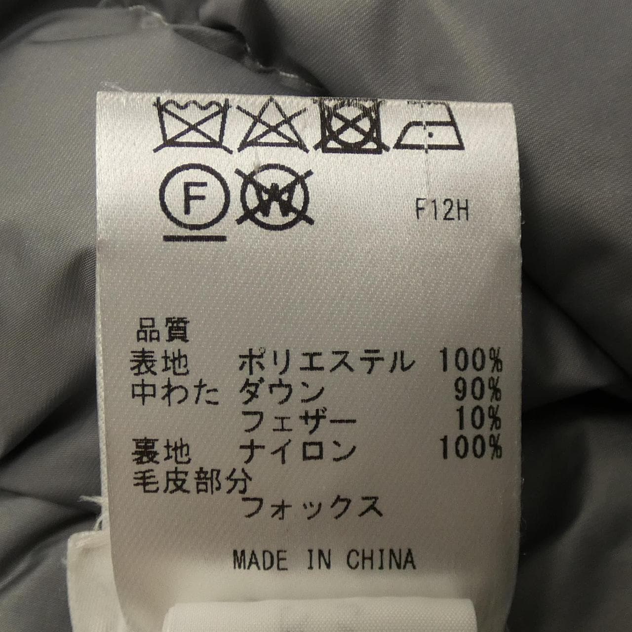 23クゴルフ 23区 GOLF ダウンコート